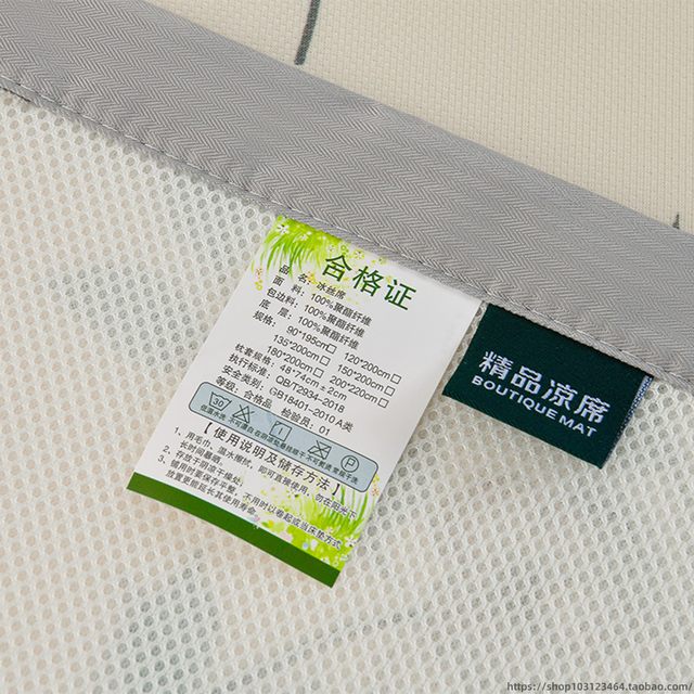 Class A maternal and infant grade ice silk mat 2025 new summer Tianteng mat 1.5m180cm straw mat household air-conditioned mat