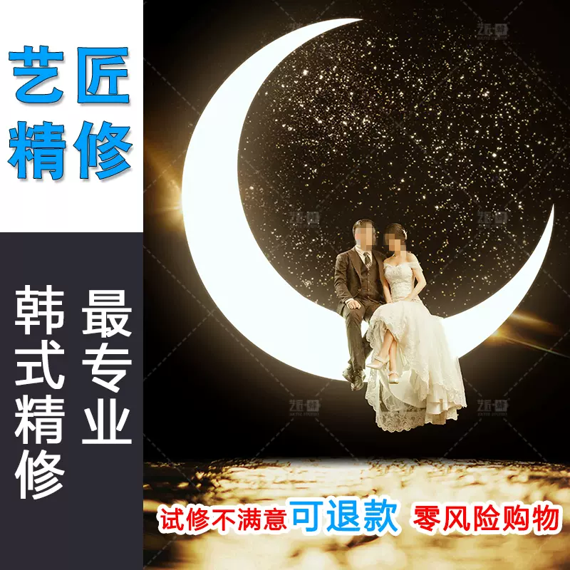 韩国艺匠 新人首单立减十元 2021年11月 淘宝海外