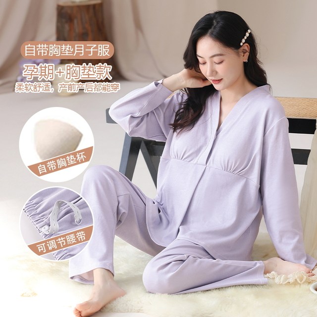 Bringing chest pad pajamas Female fertilizer and increased yard by 200jin [Jin is equal to 0.5 kg] confinement service during pregnancy after childbirth, spring and autumn pregnant women set

