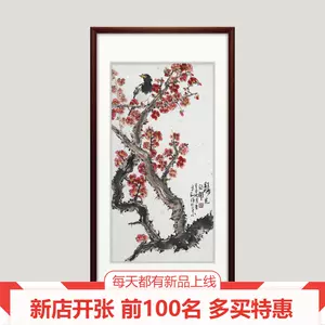 松鶴竹亀玉 古画梅花人物画賛 掛軸☆彡N-804 その他 アンティーク