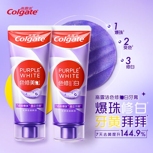 Colgate purple color toothpaste beautiful whitening adult teeth fresh ...