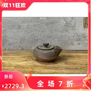南蛮日本- Top 100件南蛮日本- 2023年11月更新- Taobao