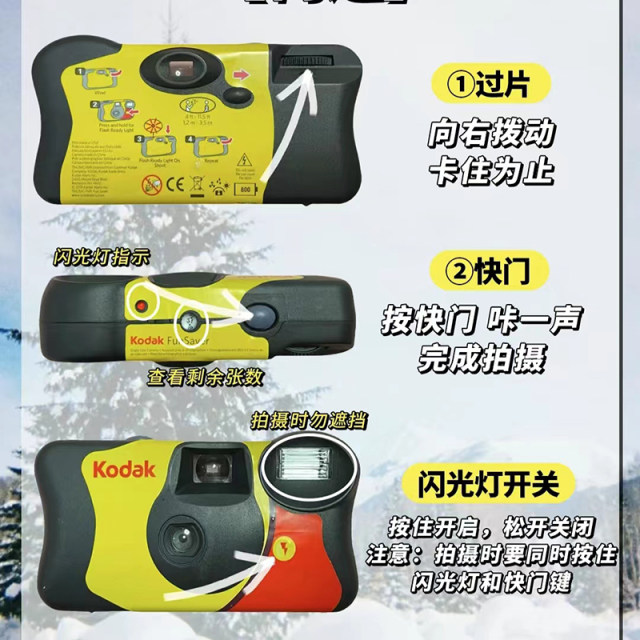 Fuji Kodak Retro Disposable Fool Flash Color Film Film Camera ISO Birthday Student Gift