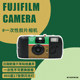 Fuji HOE illustration Kodak disposable film camera retro point and punch film machine ins student holiday birthday gift