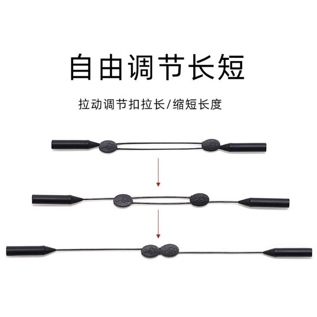 Glasses anti -slip rope sports ball drift glasses legs fixed anti -slip anti -bandal ear hook set children's hanging rope
