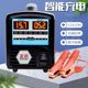Car battery charger 12v24v universal high-power battery fully automatic intelligent repair pure copper charger