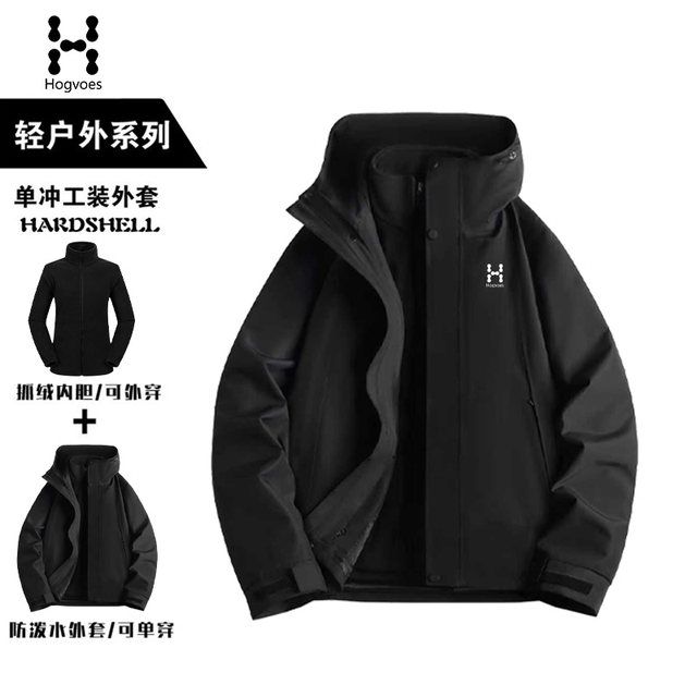 Matchstick Beishan Jacket Three-in-One Jacket for Men and Women 2025 Autumn and Winter New Couple Trendy Brand Outdoor