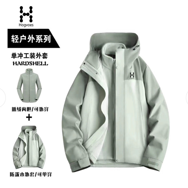 Matchstick Beishan Jacket Three-in-One Jacket for Men and Women 2025 Autumn and Winter New Couple Trendy Brand Outdoor