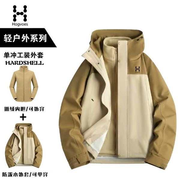 Matchstick Beishan Jacket Three-in-One Jacket for Men and Women 2025 Autumn and Winter New Couple Trendy Brand Outdoor