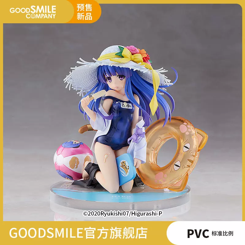 预售定金gsc 1 7 古手梨花寒蝉鸣泣之时手办