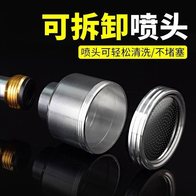 Seedling nozzle 1000 mesh 4-minute shower home gardening watering flower sprinkling watering vegetable tap water spray seedling gun