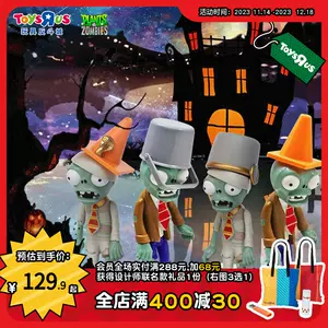 Plants vs. Zombies 666-28  Toys”R”Us China Official Website