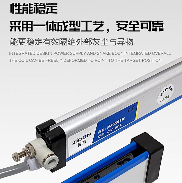 ZST-508A pulse static electrostatic eliminating a mask film thinner ...