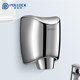 Poloke stainless steel baking mobile phone baking hand -high -speed fully automatic induction bathroom dry handiches blow dry mobile phone