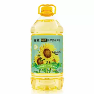 葵花葵花油原装 新人首单立减十元 22年8月 淘宝海外