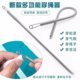 Rope threading artifact, bendable rope threading tool, multi-purpose elastic belt, waist rope, webbing assistant, spring eye-piercing device