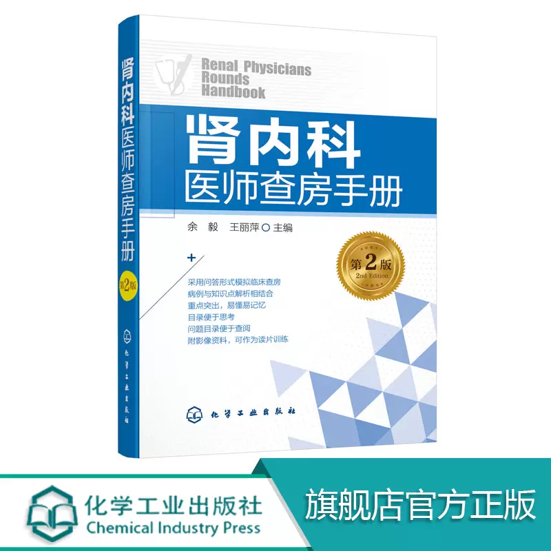 尿毒症透析-新人首单立减十元-2021年11月淘宝海外