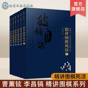 官子中盘- Top 100件官子中盘- 2024年1月更新- Taobao