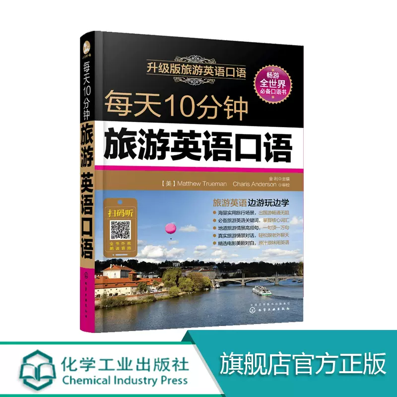 观光英文 新人首单立减十元 22年1月 淘宝海外