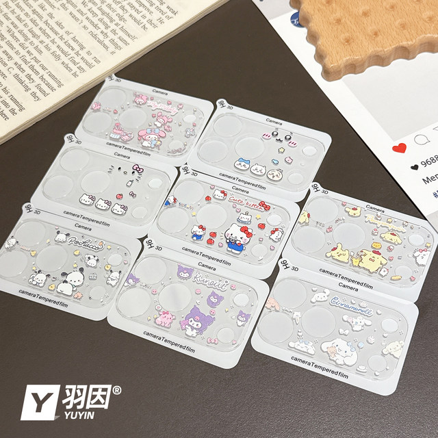 
Suitable for Apple 17promax lens film 17pro rear camera protective film iPhone16pro camera AR anti-reflective 15Plus cartoon tempered glass sticker 14 all-in-one all-inclusive 13 explosion-proof film