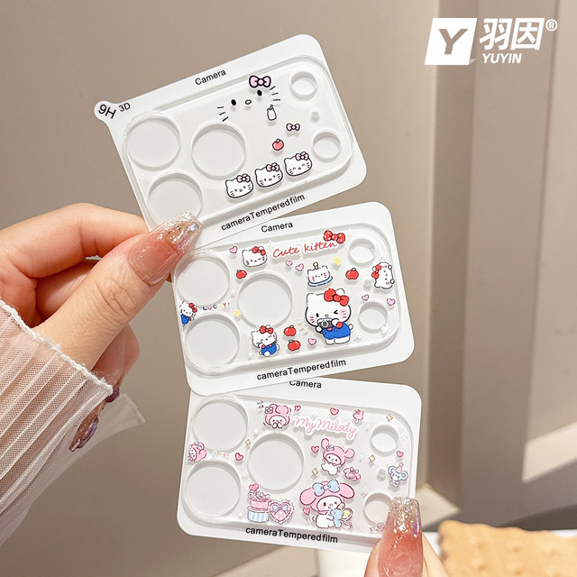 
Suitable for Apple 17promax lens film 17pro rear camera protective film iPhone16pro camera AR anti-reflective 15Plus cartoon tempered glass sticker 14 all-in-one all-inclusive 13 explosion-proof film