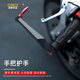 GM Motorcycle brake handle spring breeze 250NK electric motorcycle handlebar holder bow horn horn handlebar guard