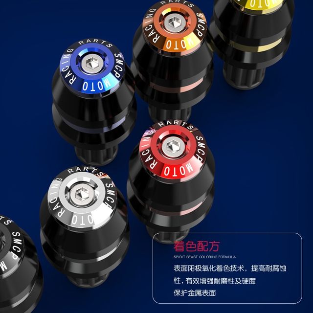 CNC personalized calf handle plug creative faucet handle plug electric motorcycle handle plug modification accessories