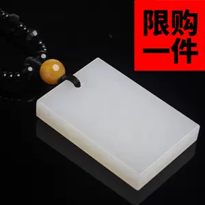 white jade safety card Latest Top Selling Recommendations | Taobao 