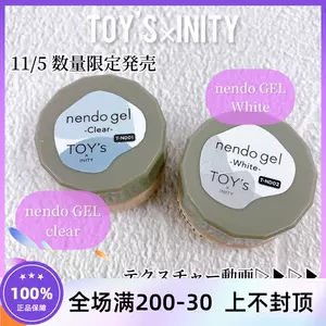 inity - Top 100件inity - 2023年11月更新- Taobao