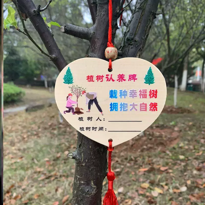 认养果树 新人首单立减十元 21年11月 淘宝海外