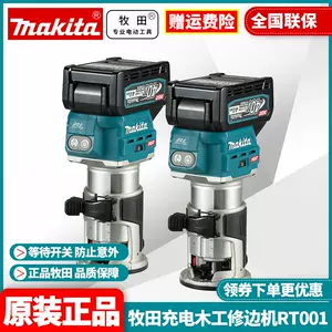 makita割草机-新人首单立减十元-2022年7月|淘宝海外