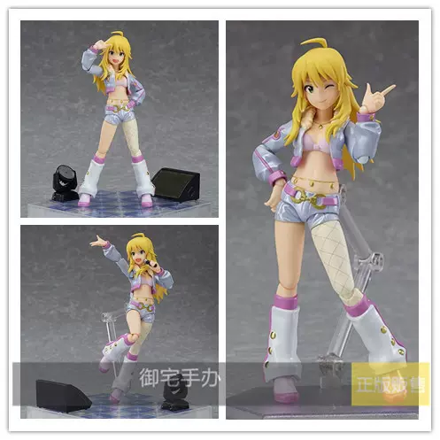 御宅手办max Factory Figma 偶像大师星井美希正版预售