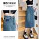 
High-waisted design-sensing denim skirt women's skirt 2024 summer new slit slim small A-line midi skirt