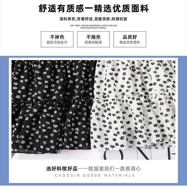 Black floral short skirt for women 2025 new spring and autumn high waist A-line skirt with small temperament fluffy cake skirt
