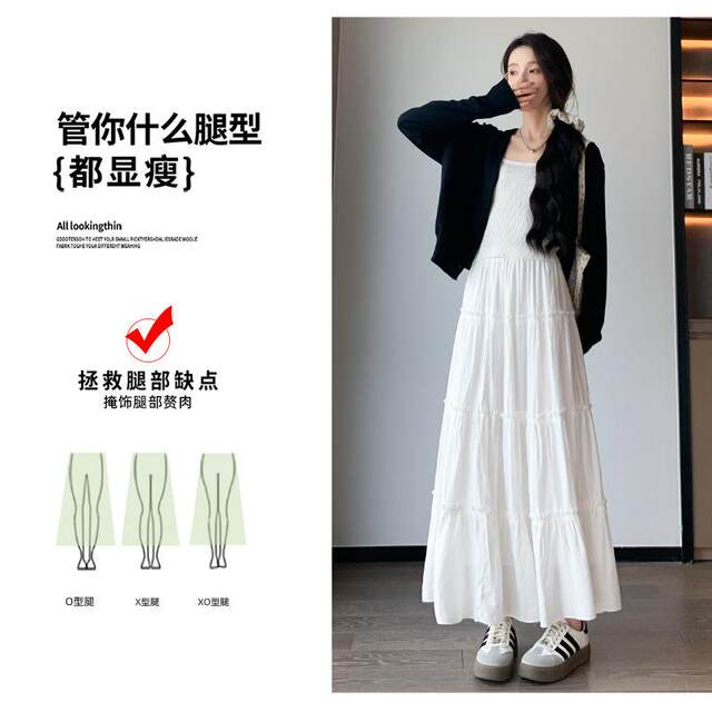 White skirt for women 2025 new spring and autumn drape a-line long skirt skirt small fluffy cake skirt
