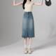 High waist slit denim skirt for women 2024 summer new small a-line skirt retro hip skirt long skirt
