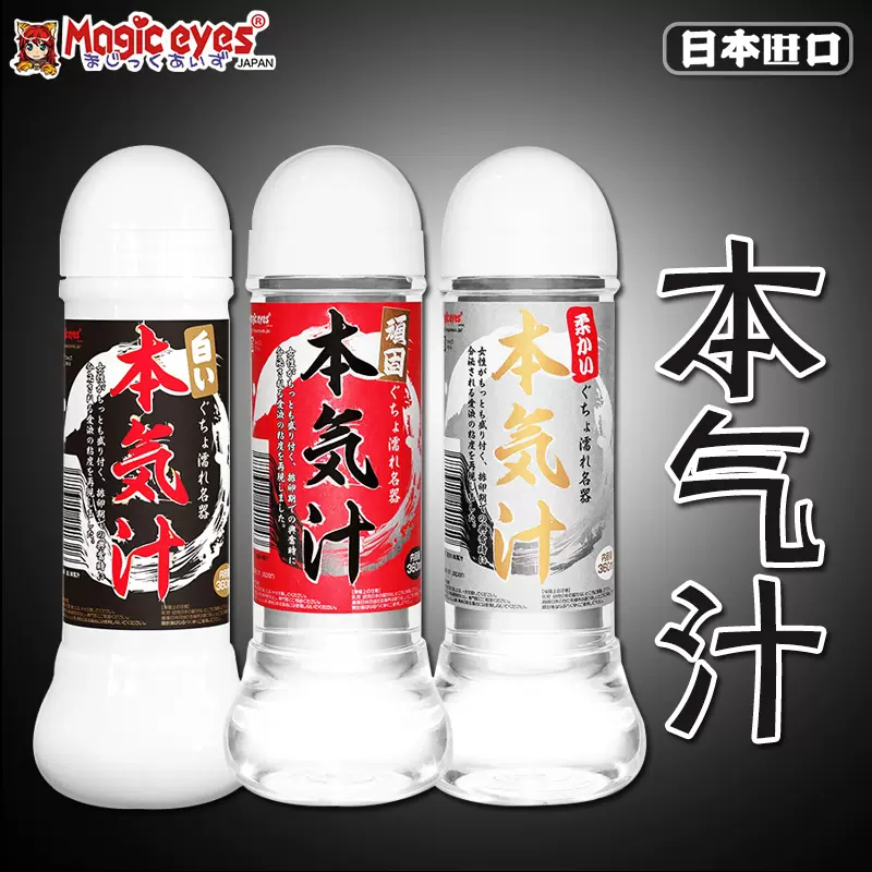 本气汁 新人首单立减十元 2021年11月 淘宝海外