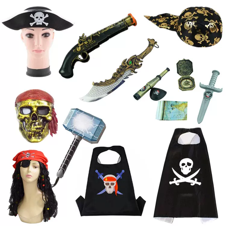 海贼船长服 新人首单立减十元 21年11月 淘宝海外