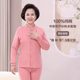 Mom cardigan female grandma wearing base cotton autumn clothes autumn trousers wiring pants warm underwear increased size sweater
