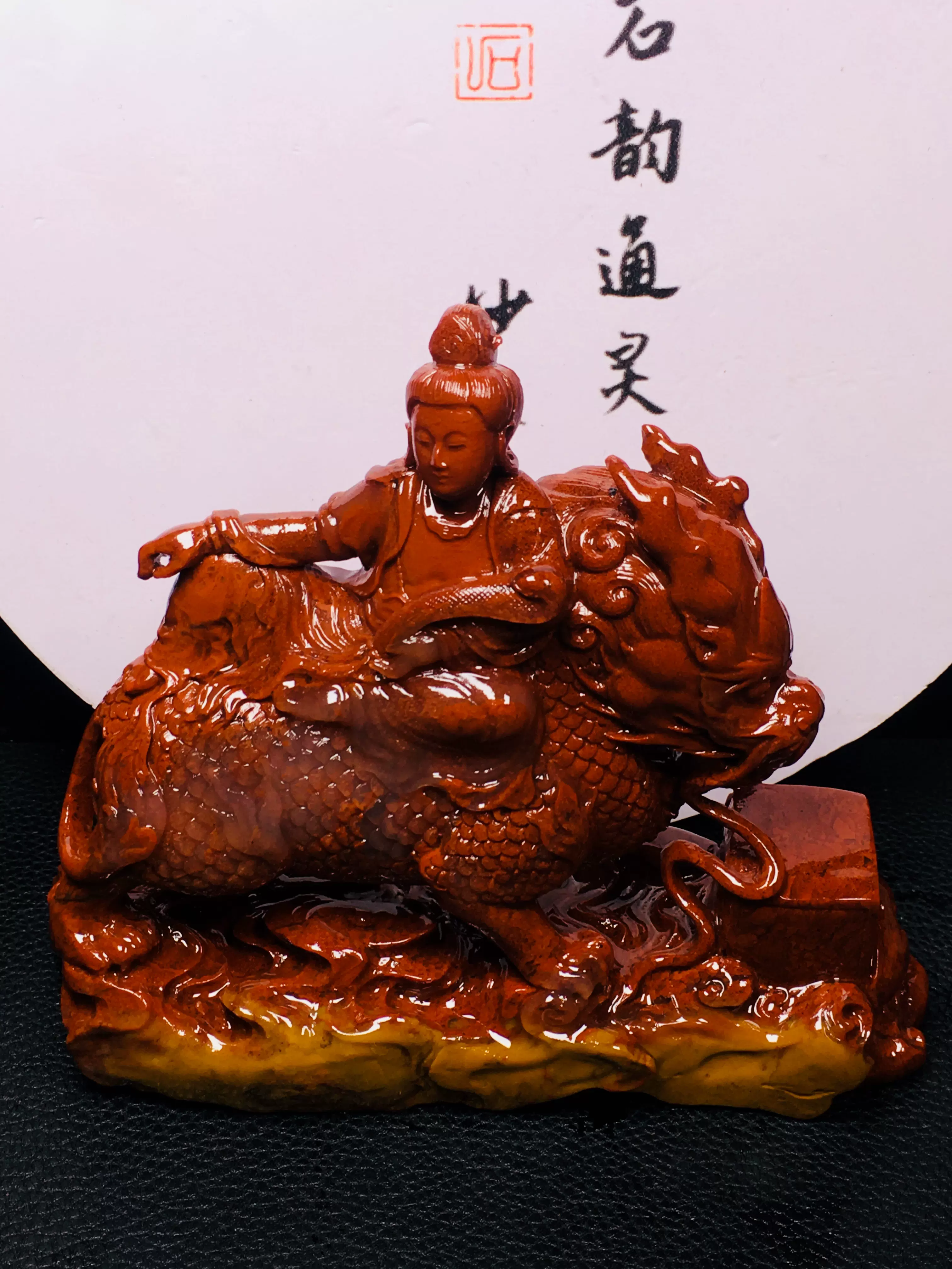 中国 玉石寿山石彫刻 人物像 置物 M R3499 | siennacleaners.com