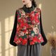 Autumn and winter Northeastern large flower vest printed cotton jacket plate button ethnic style female mother's wear sleeveless coat Tang suit waistcoat