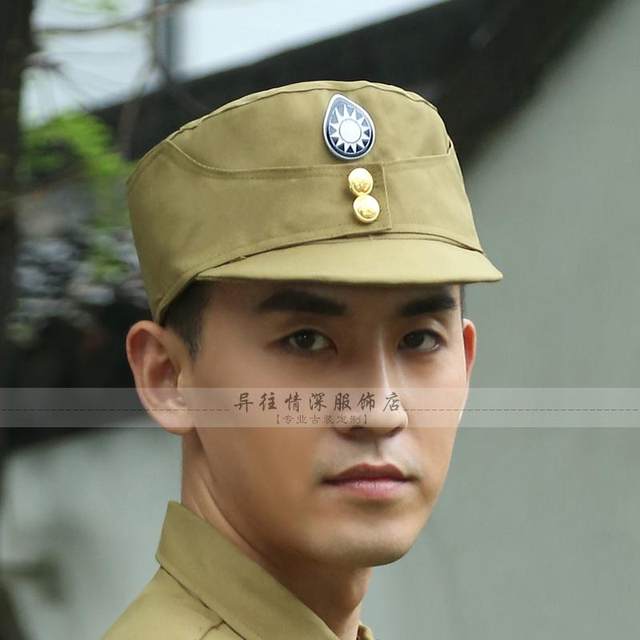 Republic of China military uniform Chinese military uniform Kuomintang Huangpu Military Academy Servant Drama Stage Performance Clothing Photography
