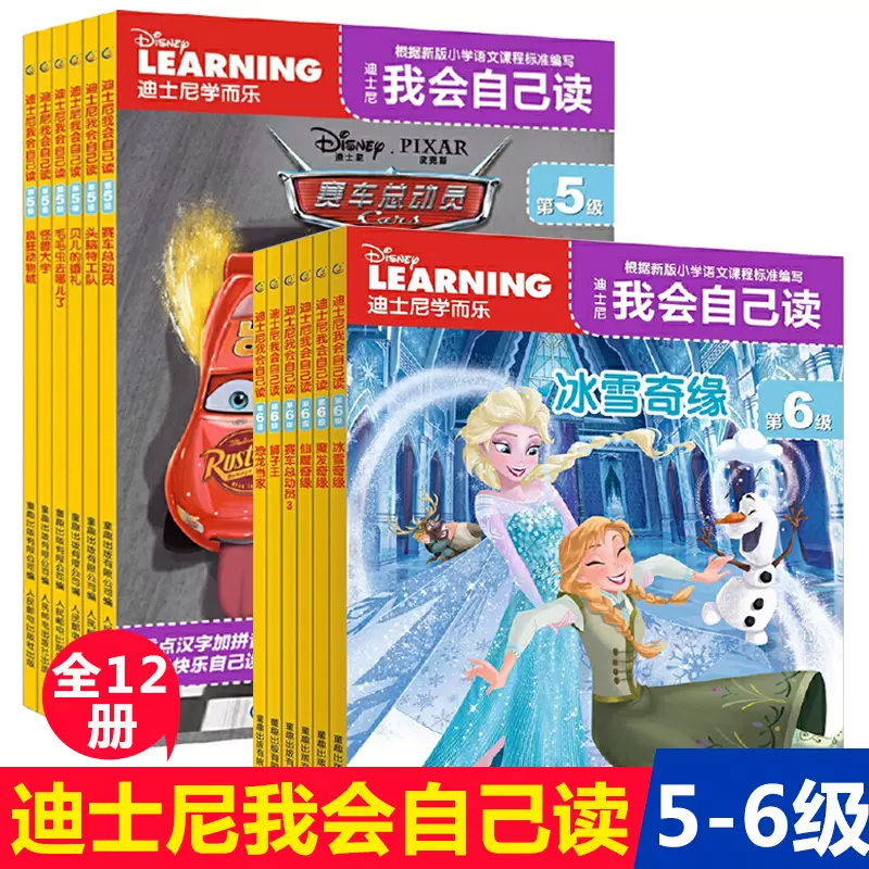 汉字的故事我 新人首单立减十元 21年11月 淘宝海外