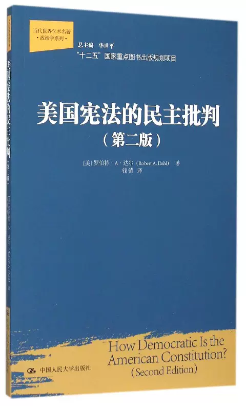 民主宪法 新人首单立减十元 2021年11月 淘宝海外