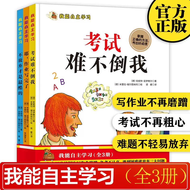 3岁的作业 新人首单立减十元 21年11月 淘宝海外