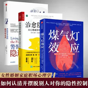 女性职场心理学 新人首单立减十元 22年7月 淘宝海外