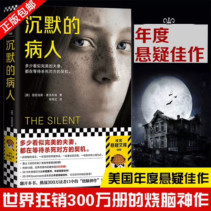 危险关系小说 新人首单立减十元 2021年11月 淘宝海外