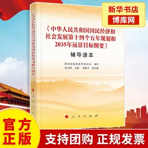 十四个五年规划 新人首单立减十元 22年6月 淘宝海外