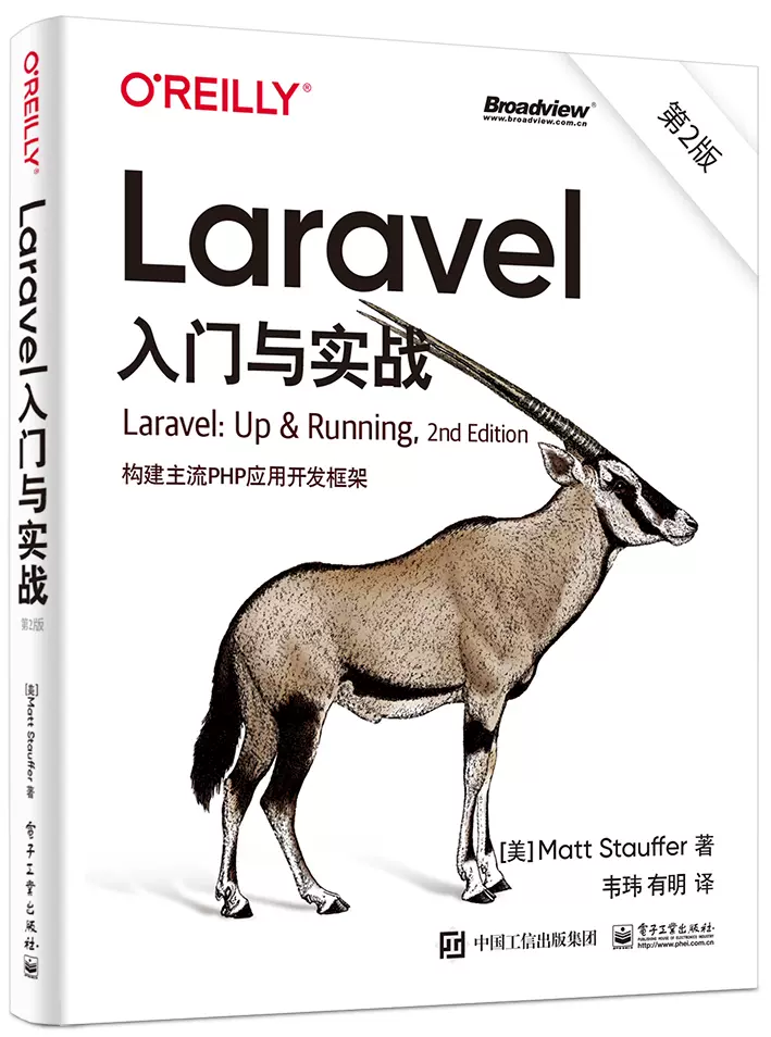 Laravel 新人首单立减十元 2021年11月 淘宝海外
