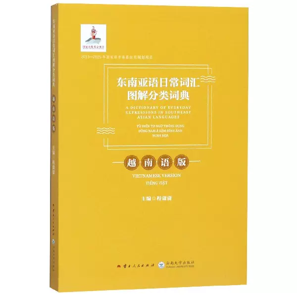 越南语英文 新人首单立减十元 2021年12月 淘宝海外